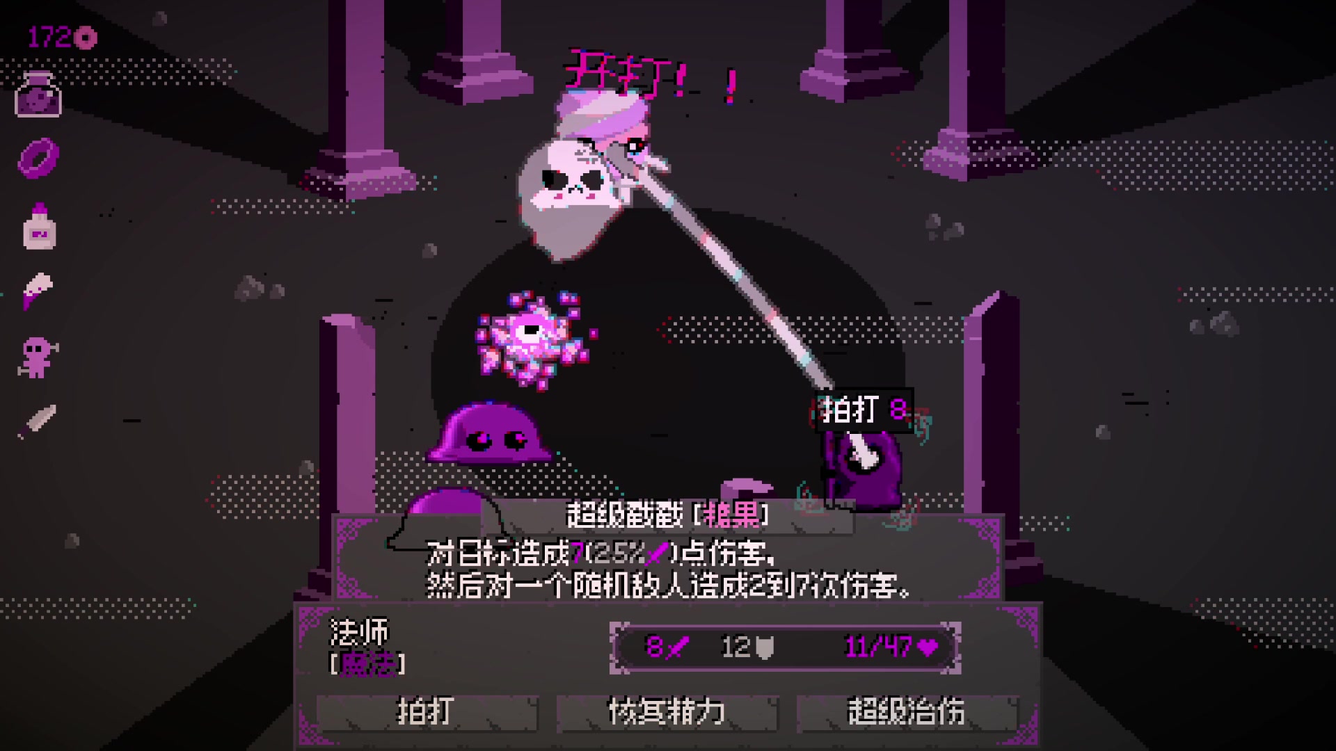 【2023-10-01 22点场】春秋冫：《逸剑风云决》秋掌柜游戏客栈