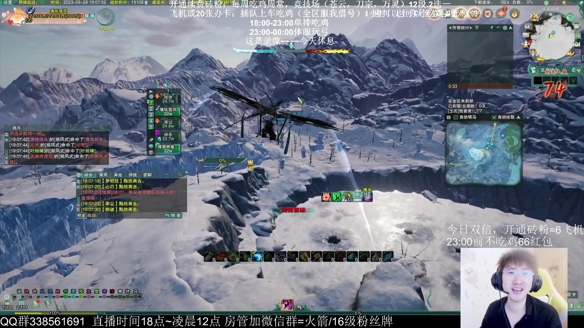 【2023-10-02 19点场】雨雨雨雨豪：国庆快乐今天休息一天~