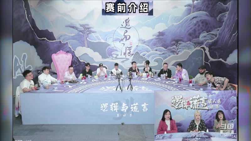 【2023-10-02 18点场】EA丶老狼：奇妙乐园老狼参赛