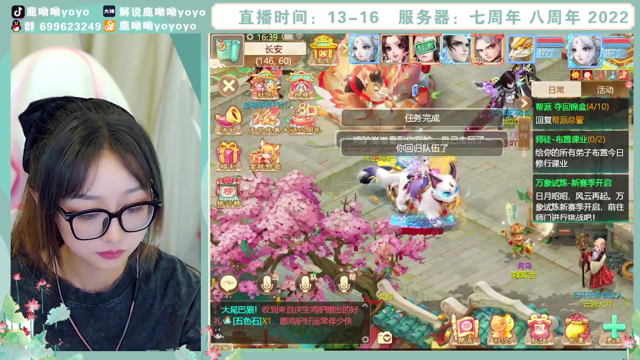 【2023-10-02 16点场】鹿呦呦yoyo：鹿呦呦是养猪大户呀