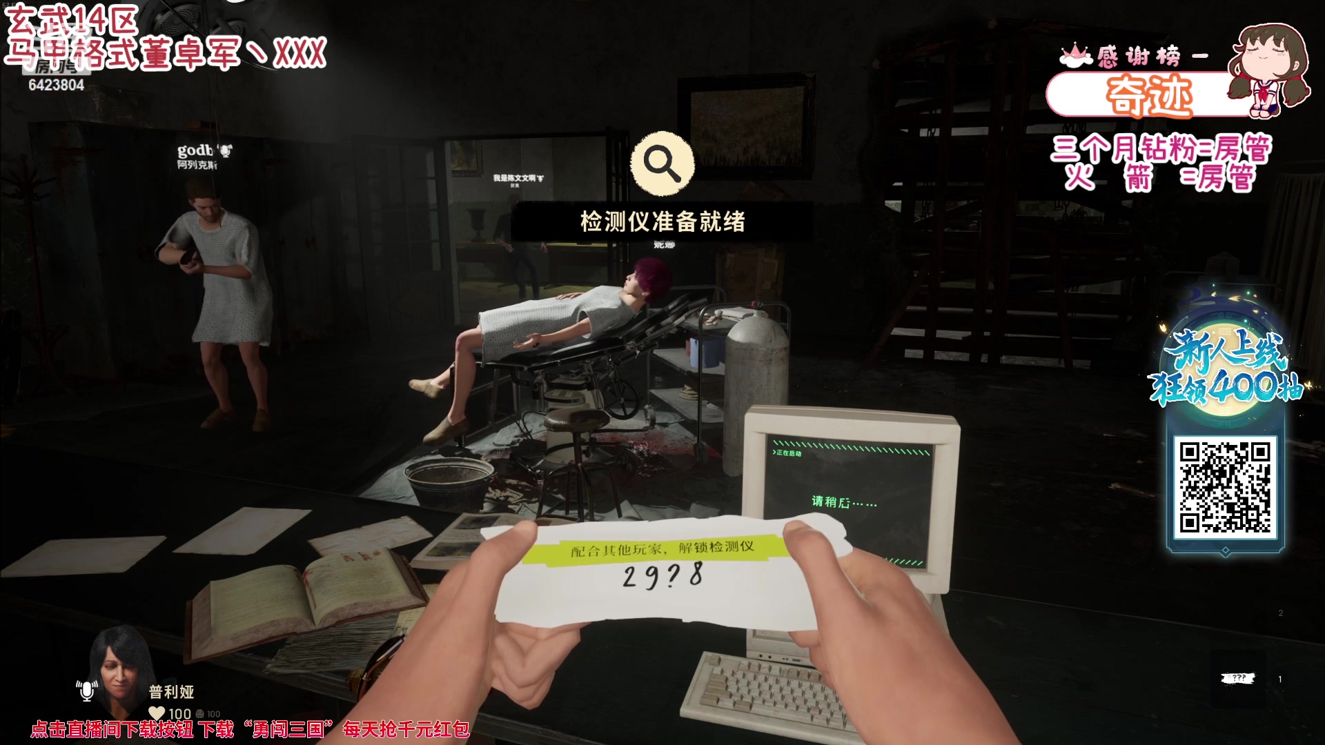【2023-10-01 21点场】程可爱keai：非常有素质的直播间