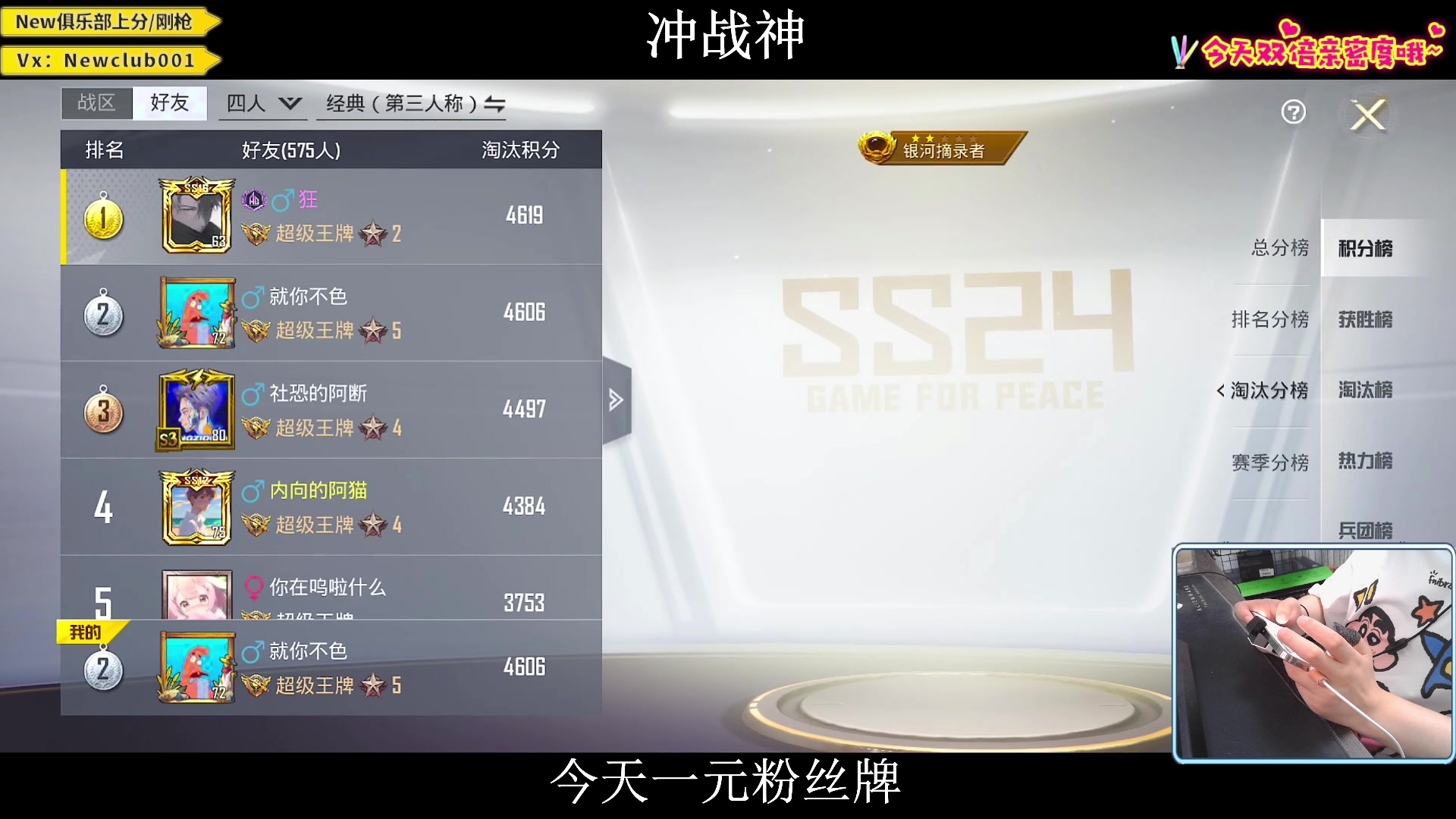 【2023-10-02 04点场】小妖洋：【大家国庆节快乐】