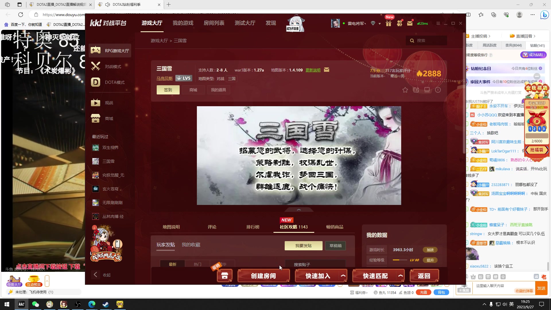 【2023-09-27 18点场】余贰人：新年快乐！ 97828