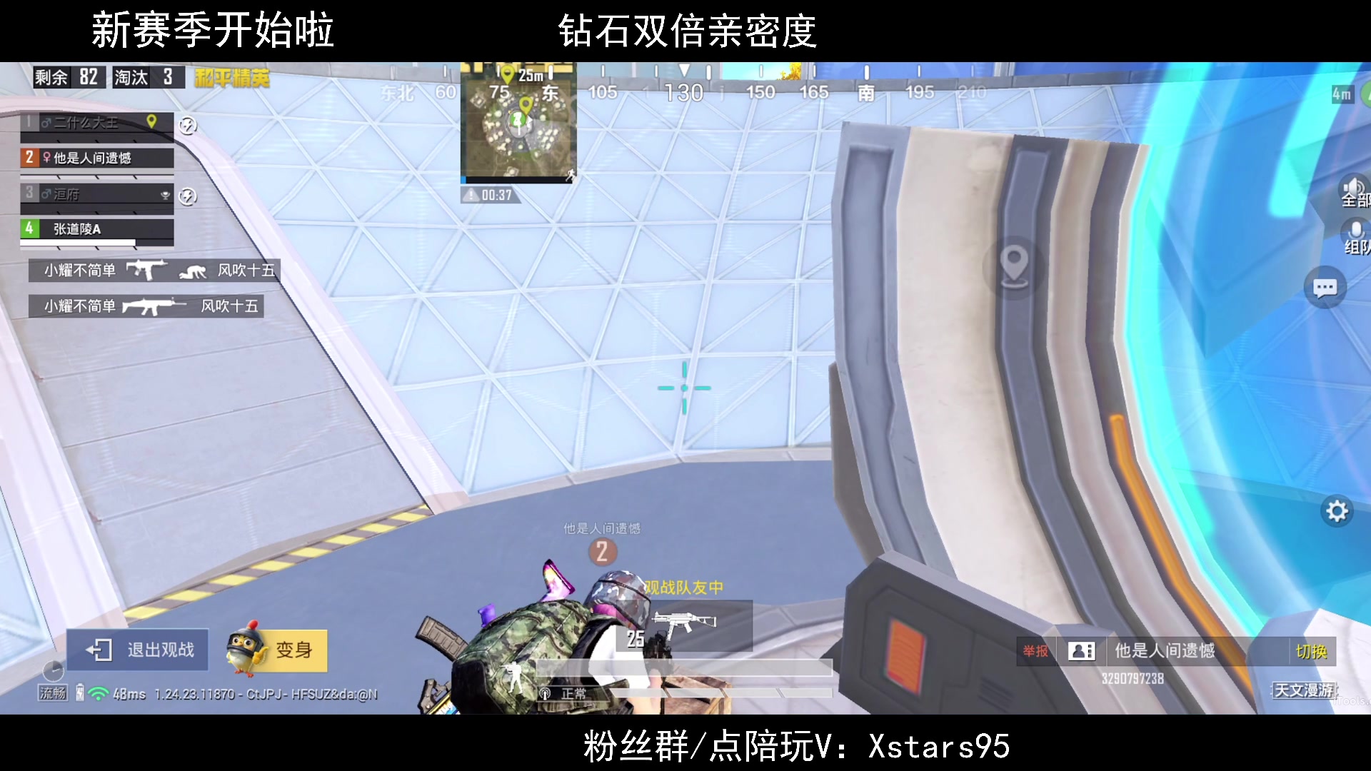 【2023-10-01 22点场】Dy花老湿：【国庆节快乐呀~】