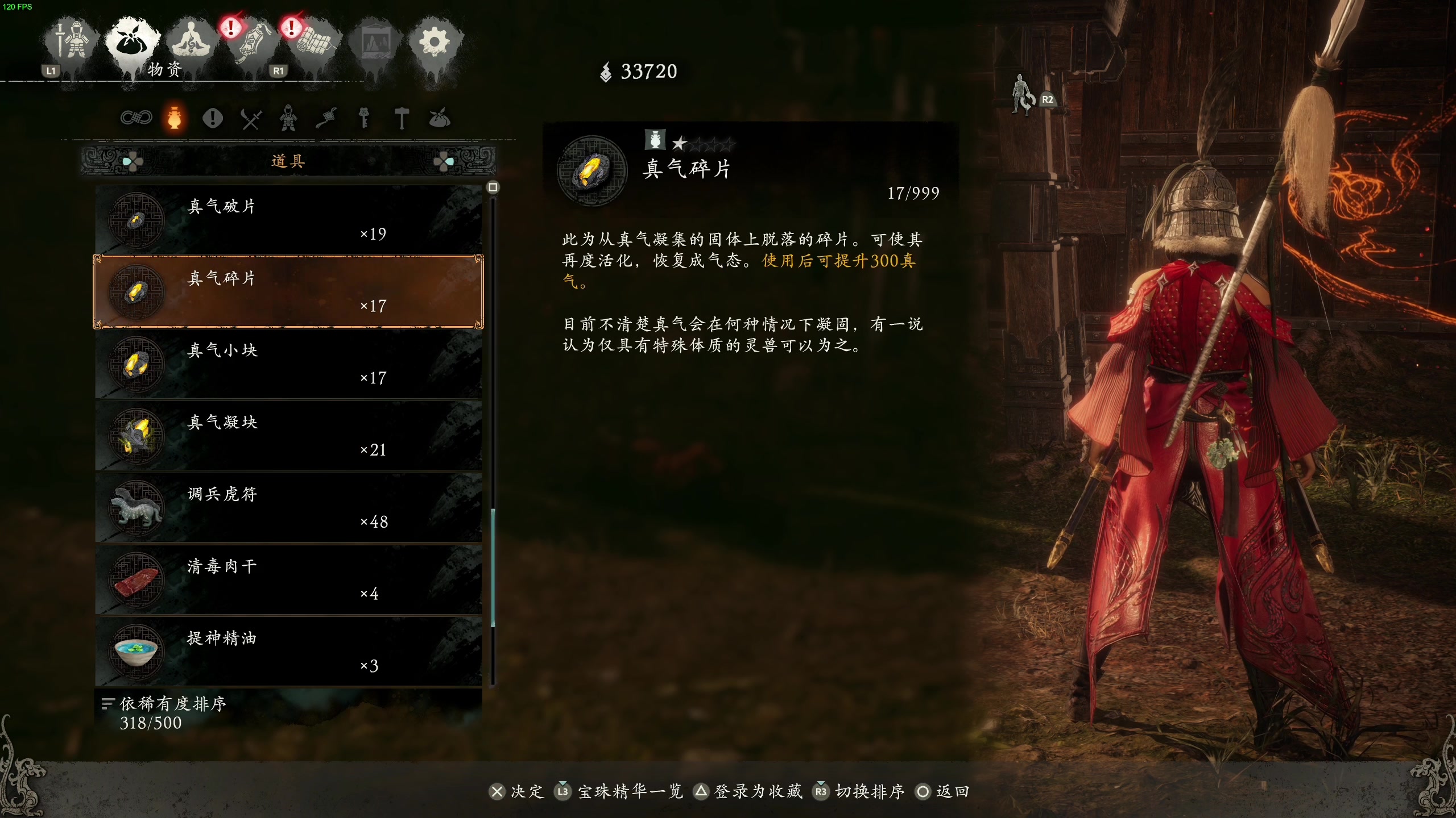 【2023-10-02 16点场】主播杰克曼：今天直播 卧龙：DLC2 称霸江东