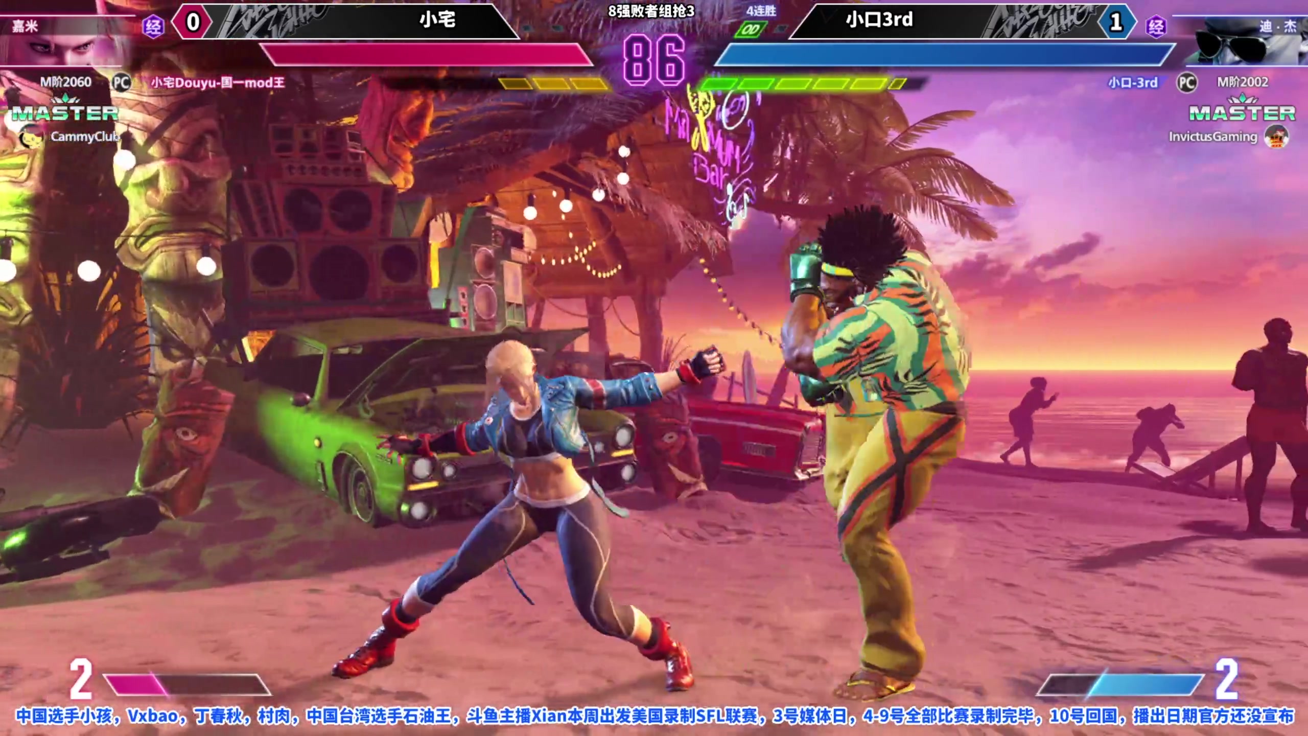 【2023-10-01 21点场】边哥BeenGor：直播：街霸6本周钢头娃决赛阶段比赛