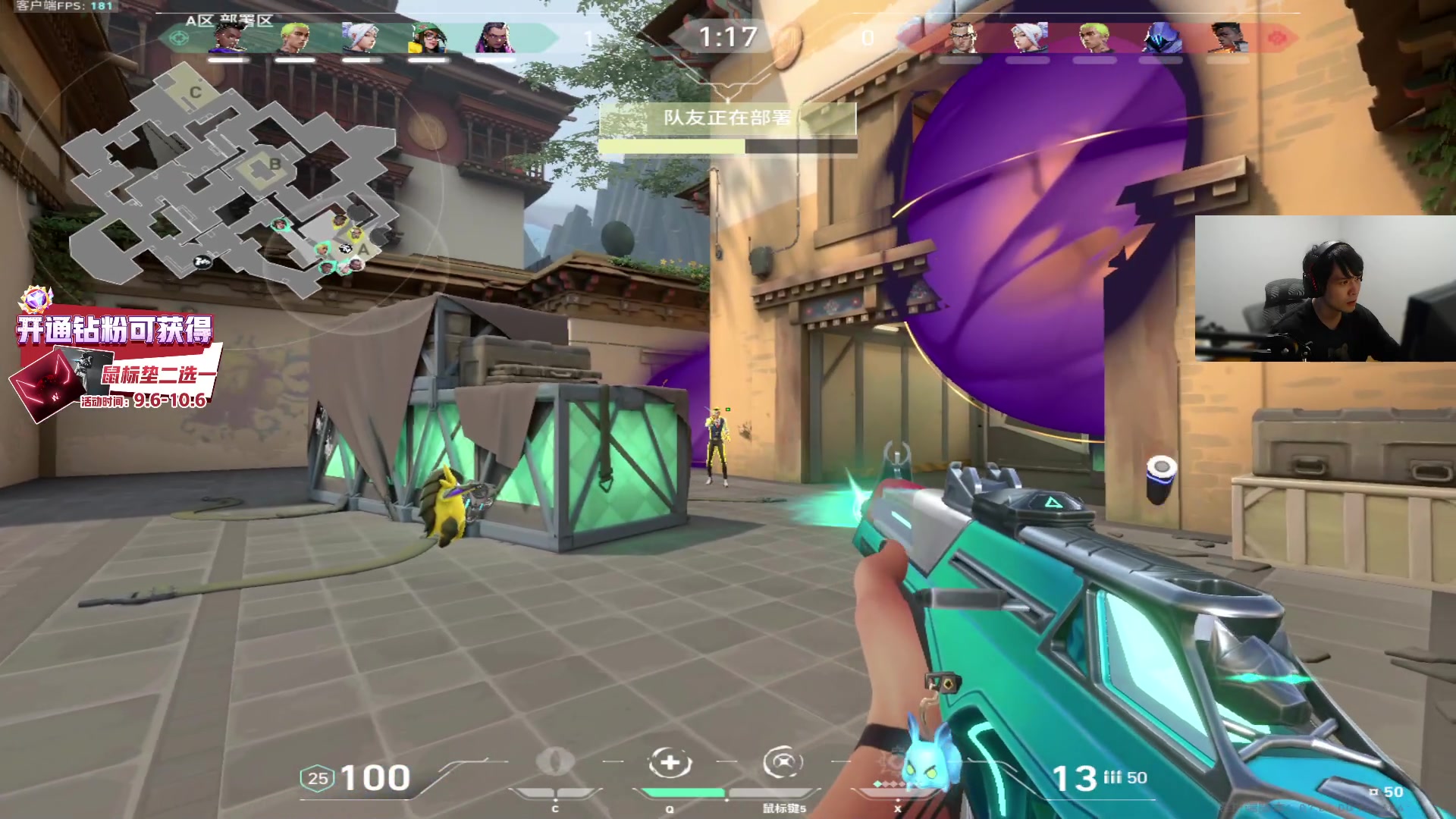 【2023-10-02 02点场】CSGO解说伟伟：看会EDG的比赛 中午直播