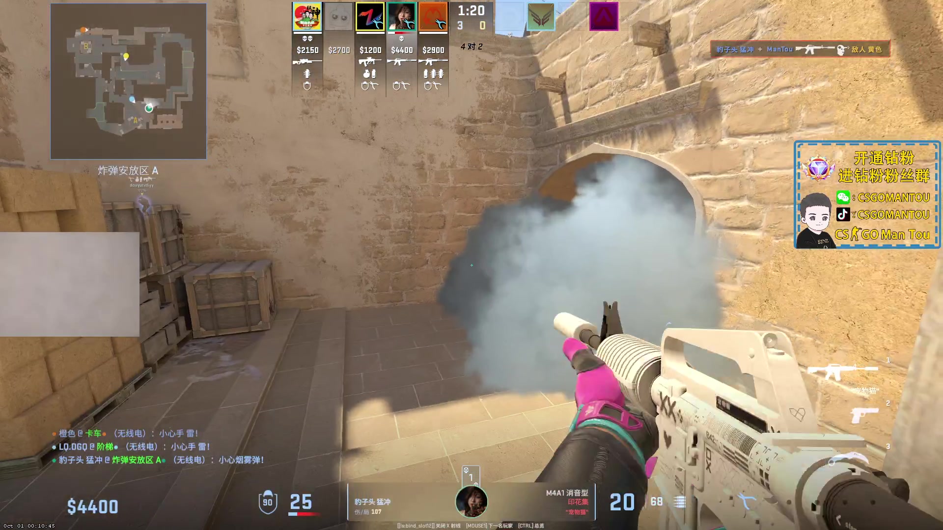 【2023-10-02 00点场】CSGO馒头：国庆节快乐双倍亲密度