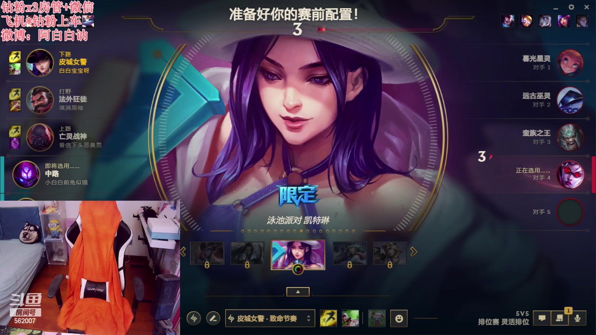 【2023-10-02 17点场】白菇凉：阿白白：艾欧尼亚有车位哟