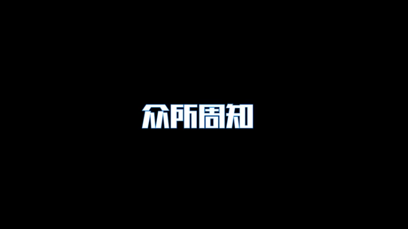 如果本局游戏只能使用副武器！这怎么玩？！！卡拉彼丘 卡拉比丘 fps游戏
