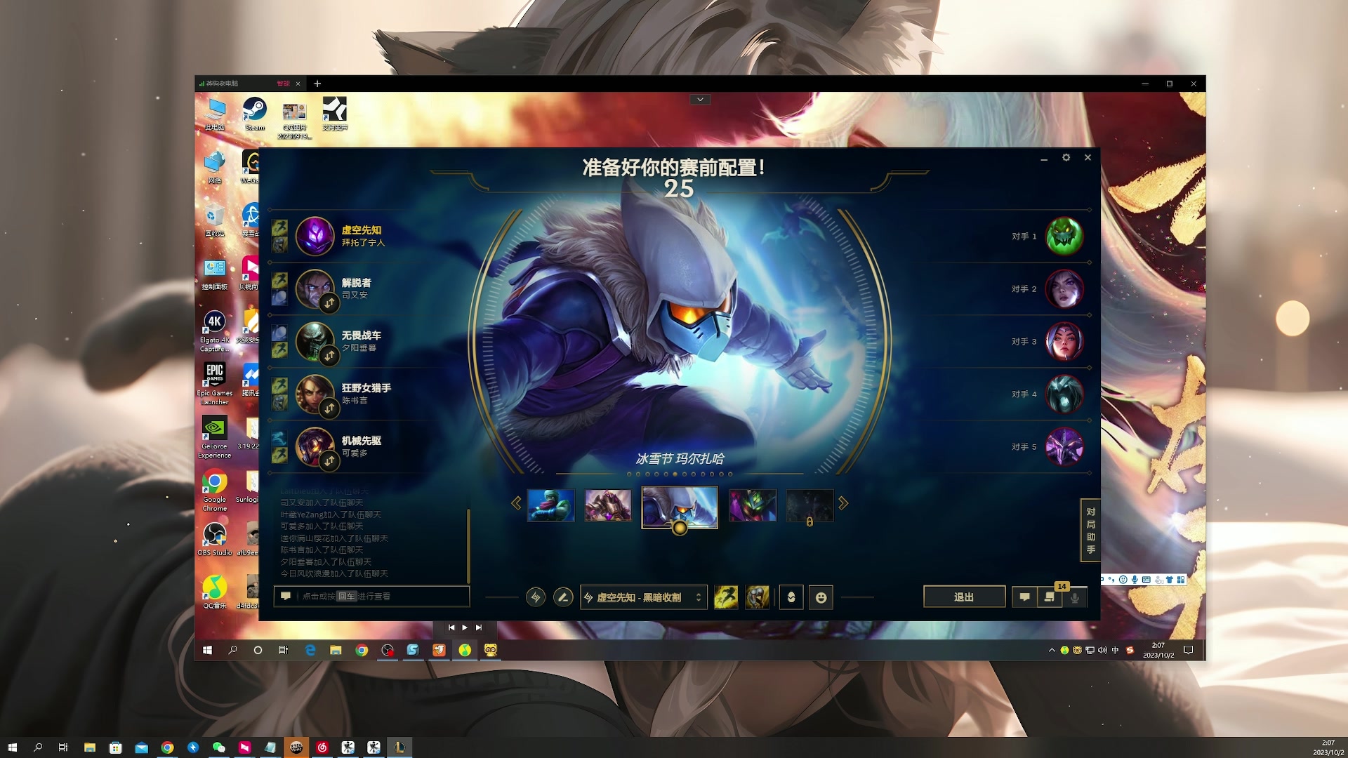 【2023-10-02 01点场】燕徊硯：S7惊雷新王 傲雪凌霜！