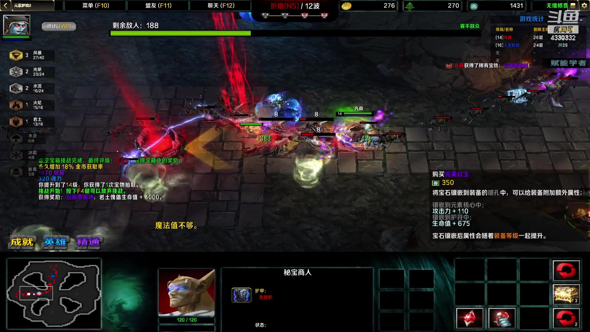 【2023-09-26 19点场】Ace凡森：双倍亲密度：1元粉丝牌！