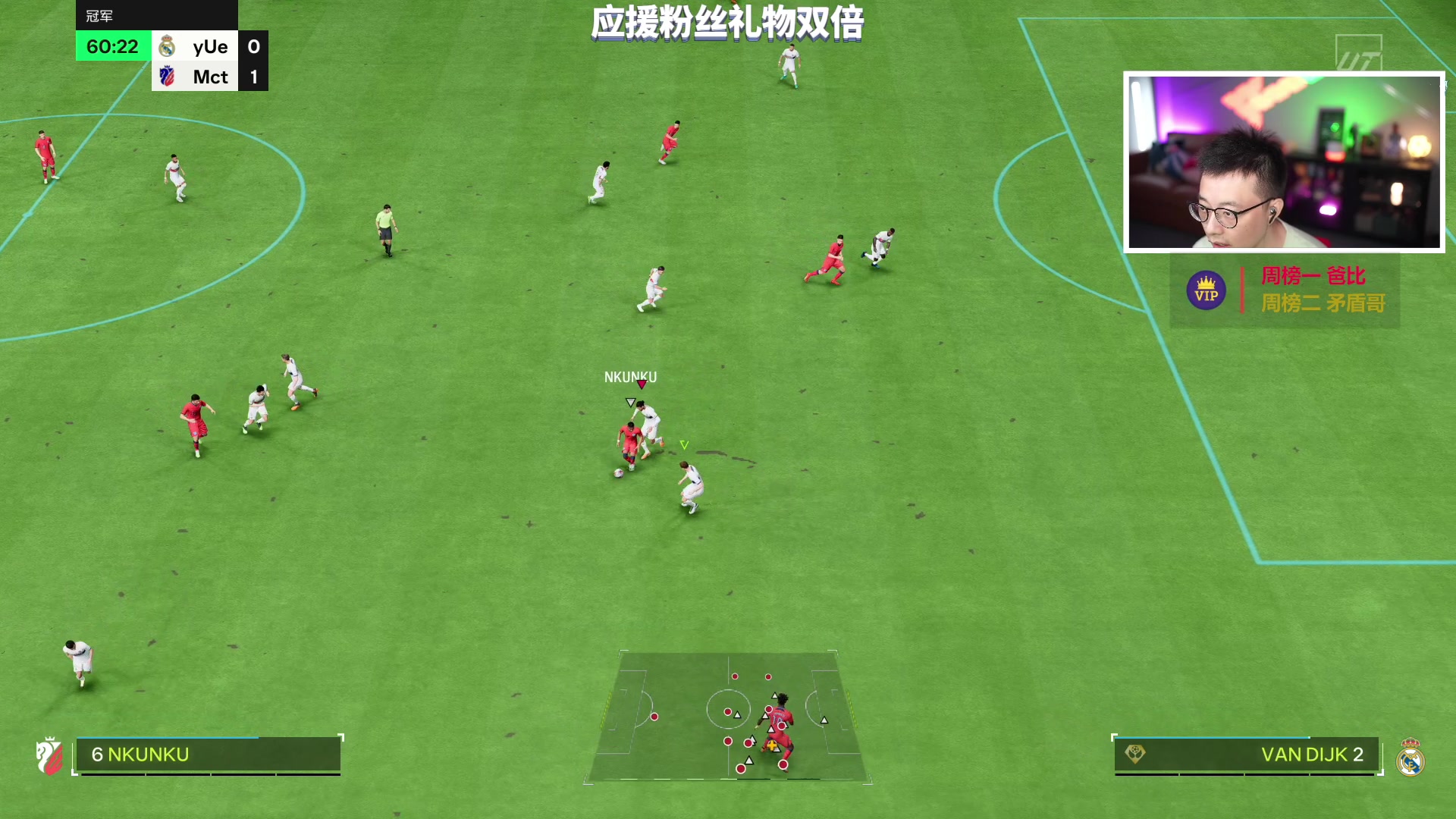 【2023-10-02 17点场】COCO花式FIFA：先资格赛再零氪D4：飞盘新技能