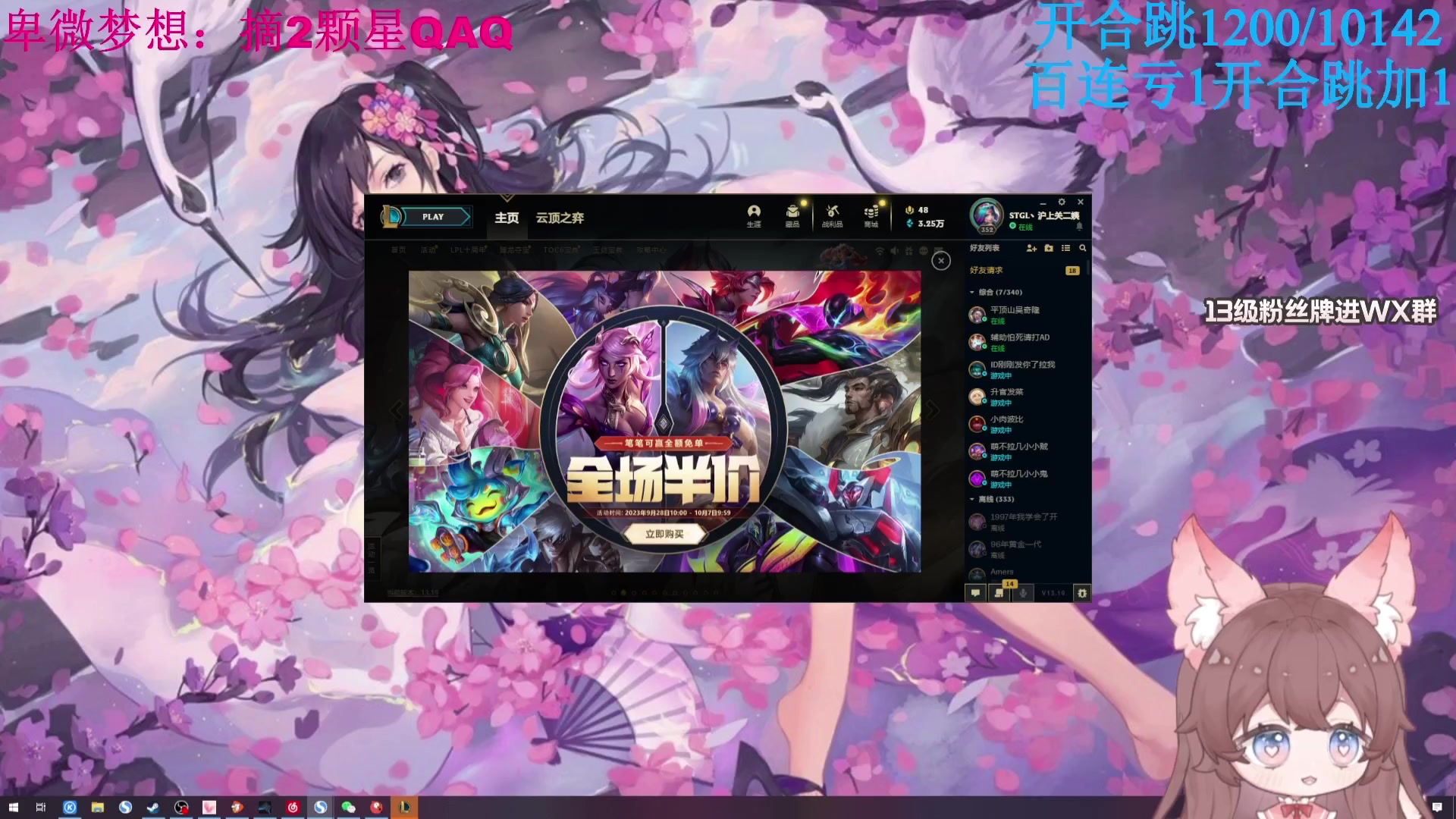 【2023-10-02 01点场】地表最强狸仔仔哟：【钻石双倍+0.1元粉丝牌】努力摘星星！