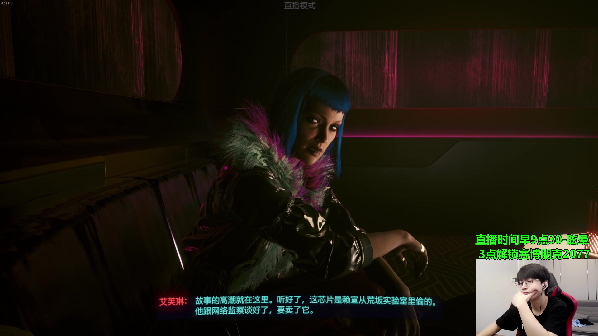 【2023-10-02 16点场】普朗东丷：【直播】备战云巅！进来指点