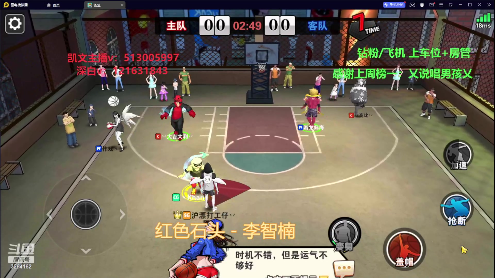 【2023-09-29 21点场】巅峰凯指导：是你的僵硬凯指导呀~专业指导员