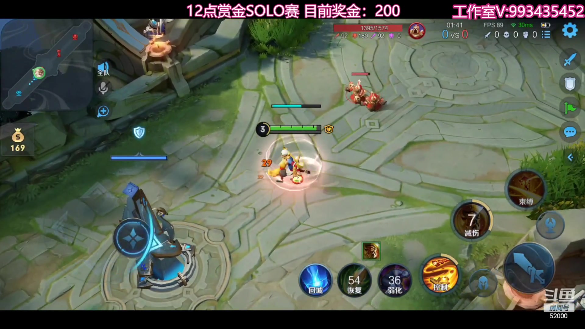 【2023-10-01 23点场】温柚：巅峰赛冲前10！冲冲冲