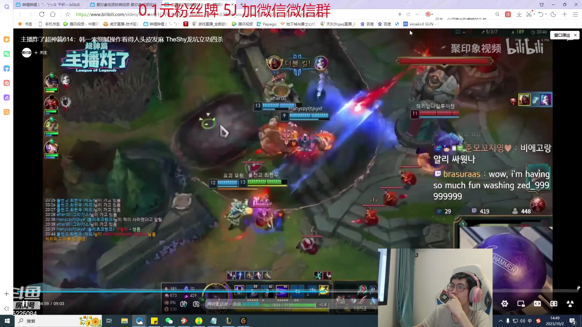 【2023-10-02 14点场】天灰灰qaq：大师局1500杀挑战！目前0