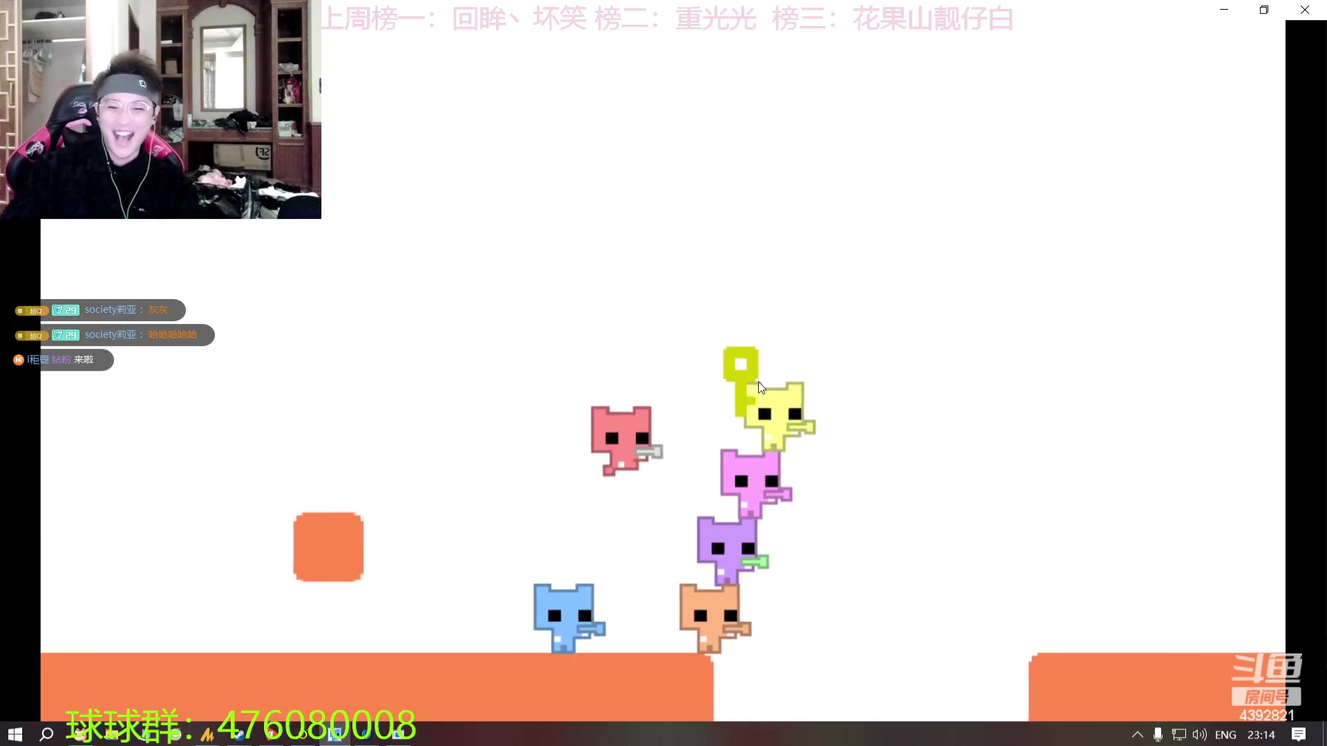 【2023-10-02 23点场】你超Q的：国庆快乐，今天只有钻粉四倍！！
