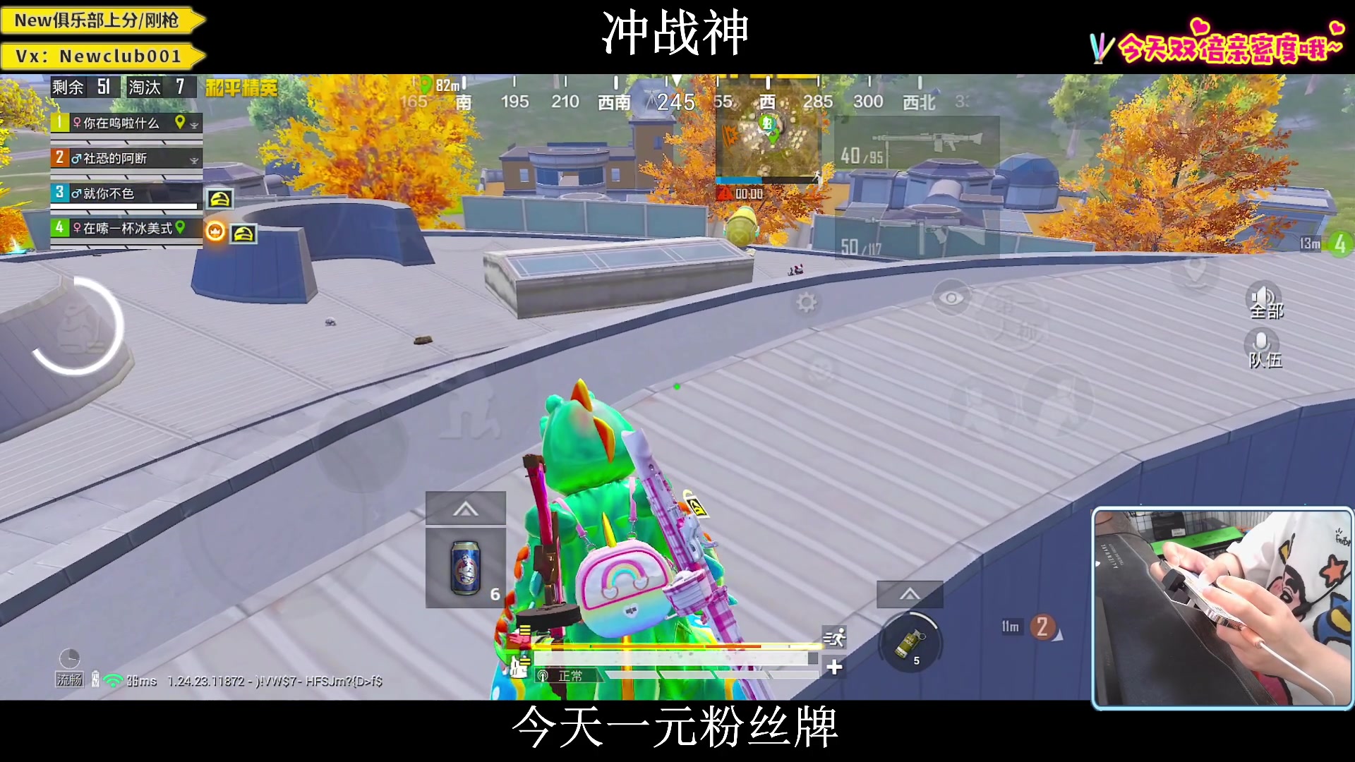 【2023-10-01 23点场】小妖洋：【大家国庆节快乐】