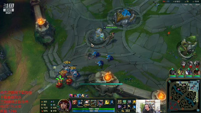 【英雄联盟】东北大鹌鹑的精彩时刻 20231002 00点场