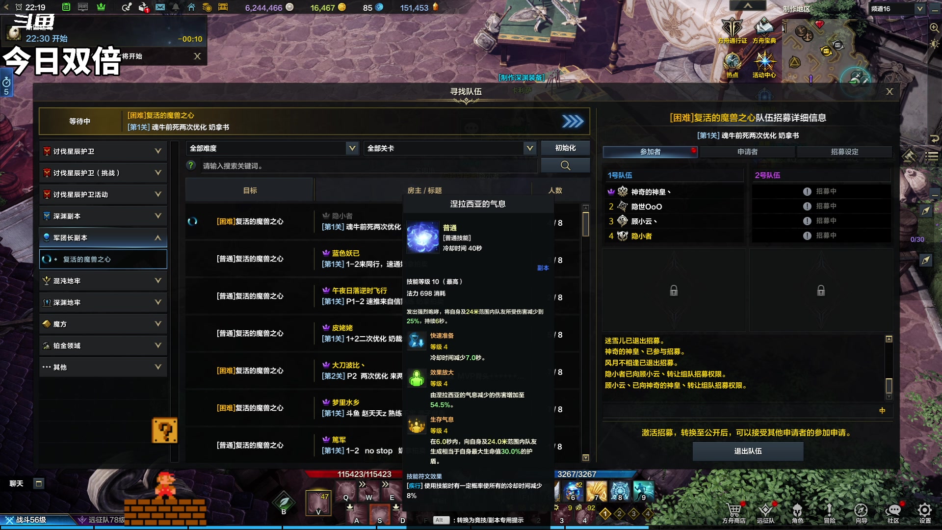 【2023-10-02 22点场】隐者丶丶：这里很有意思 来看看吧