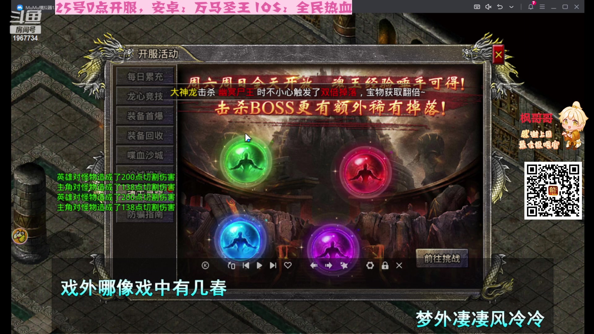 【2023-10-02 00点场】阿福Afuuu：【双倍+0.1粉丝牌】国庆节快乐！