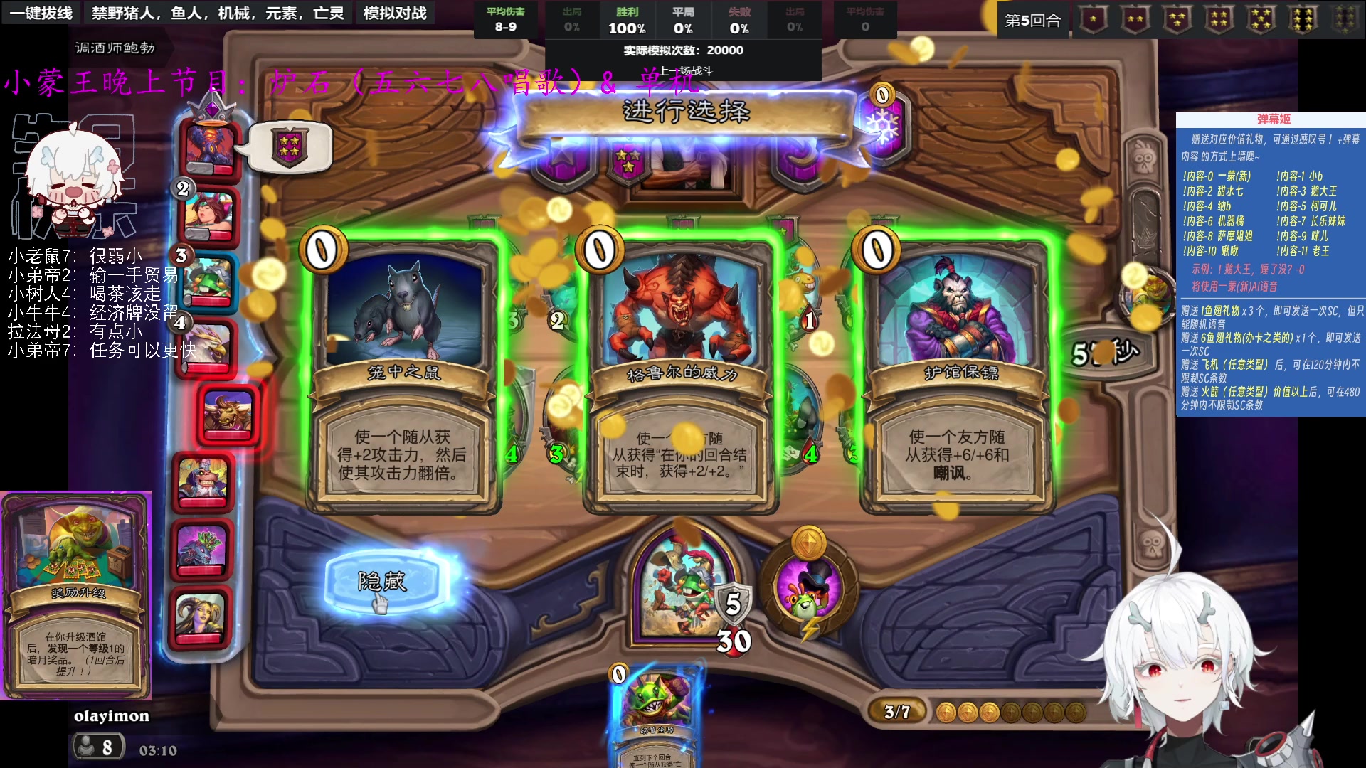 【2023-10-02 02点场】王师傅精益求精：【二台Yimon】酒馆蒙新~~