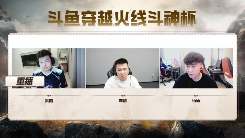 【穿越火线】穿越火线运营团队的精彩时刻 20231002 08点场