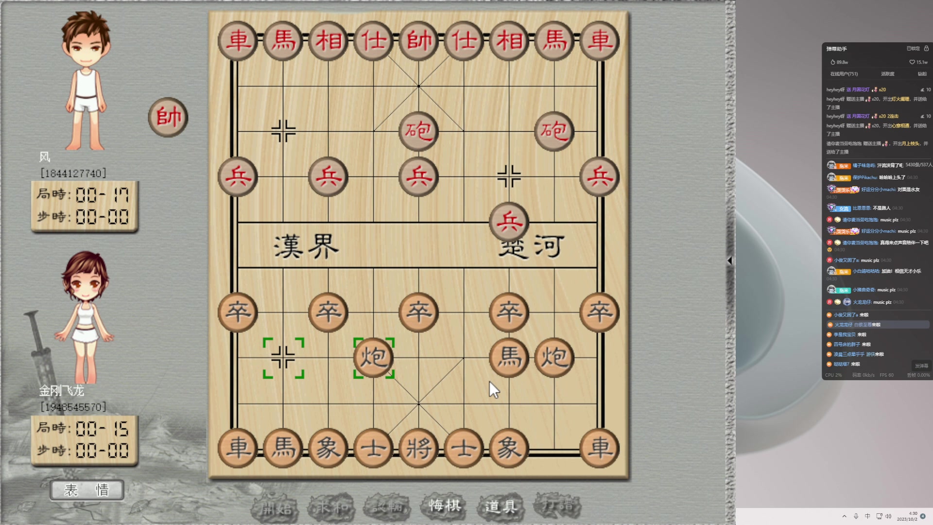 【2023-10-02 04点场】小乐碎片：钻石双倍0.1元粉丝牌