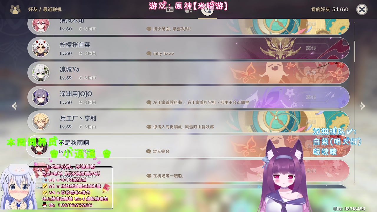 【2023-10-01 23点场】Corgi酱紫：【双倍亲密】国庆普天同庆