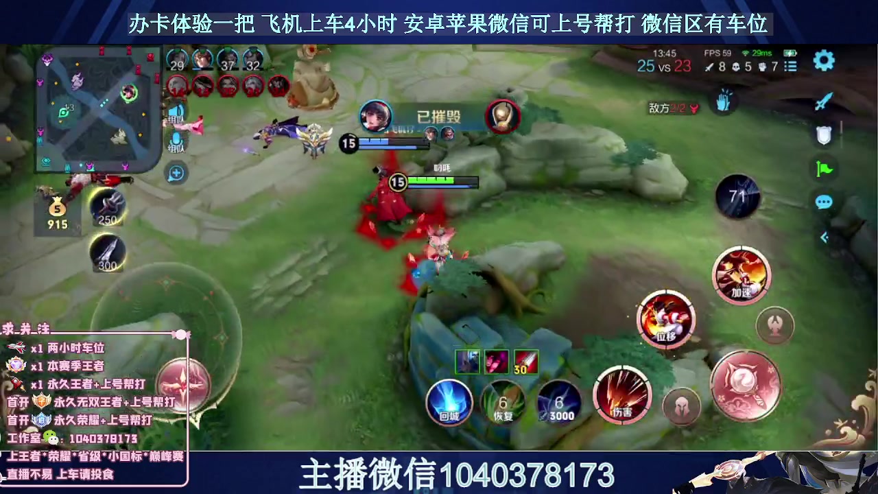 【2023-10-02 14点场】狗涯丶全能打野：国服赵云微信区2带3有车位 可上号帮打