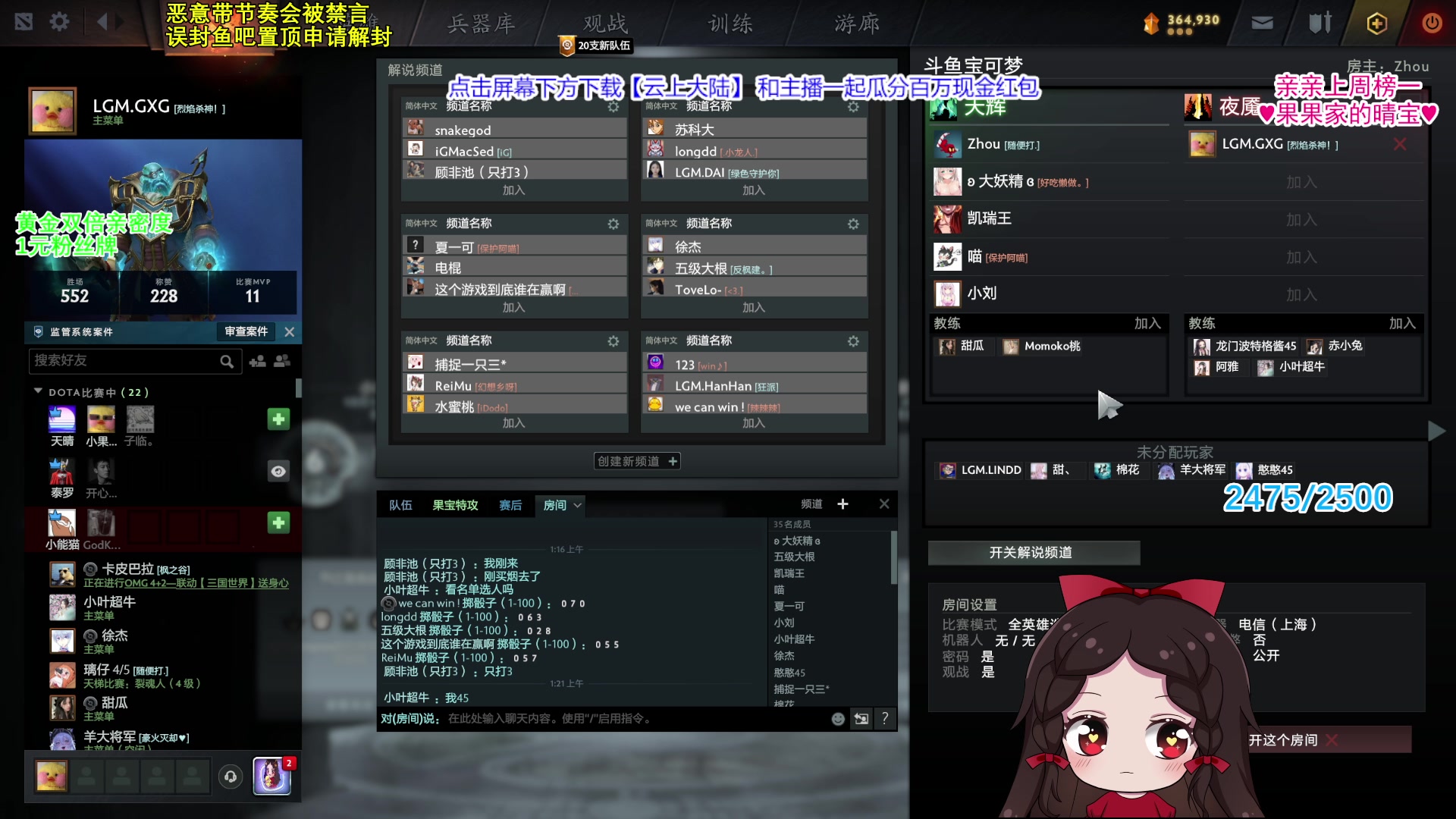 【2023-10-02 00点场】果小果是个弟弟：果小果：上分计划！启动！