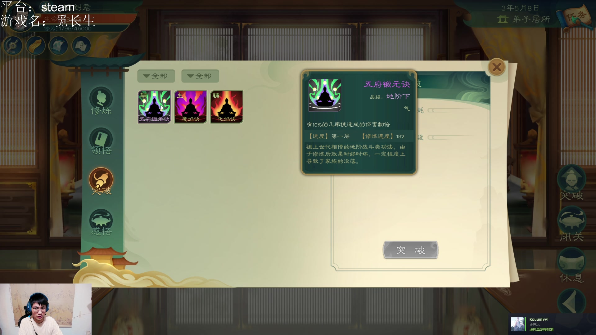 【2023-10-02 17点场】暴走的银剑君丶：银剑君：蓝色妖姬来啦！`