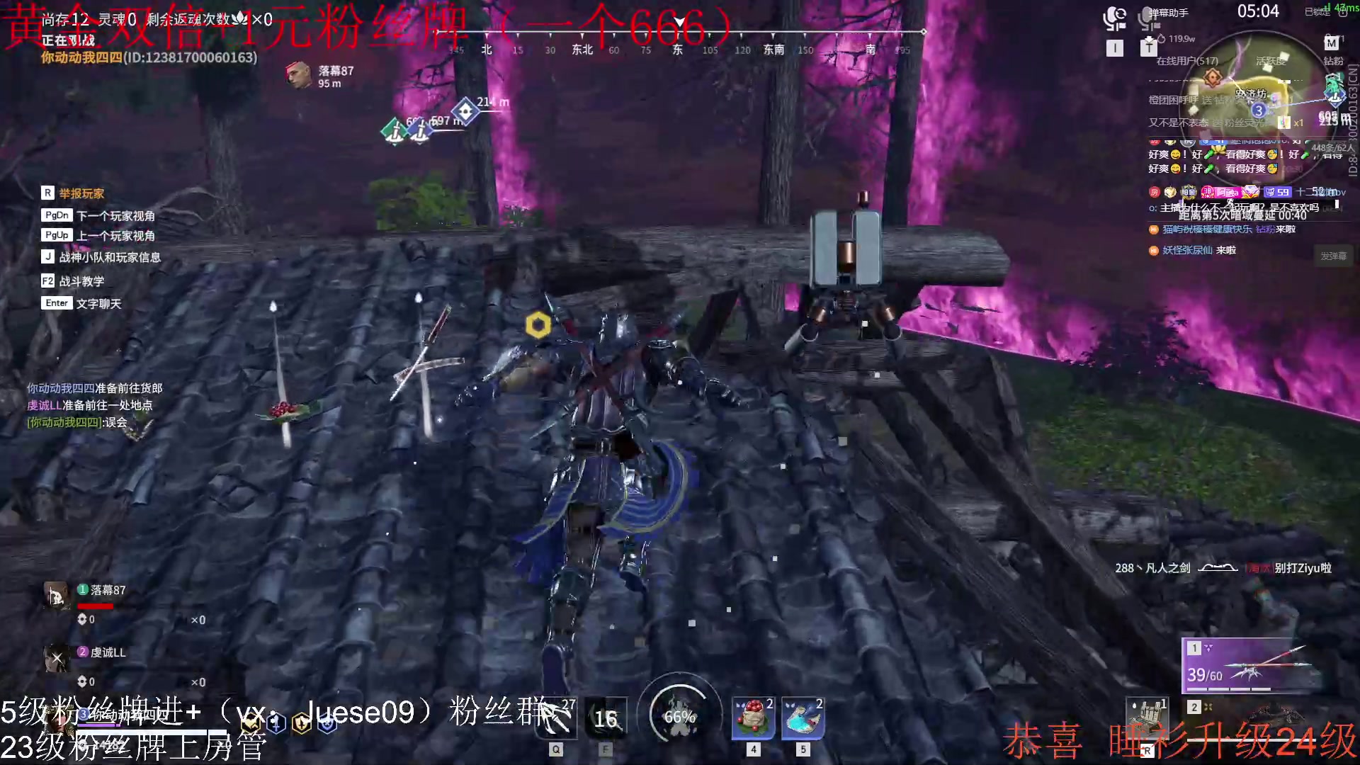 【2023-09-30 00点场】小角色ovo：（钻石双倍+1元粉丝牌）中秋快乐！