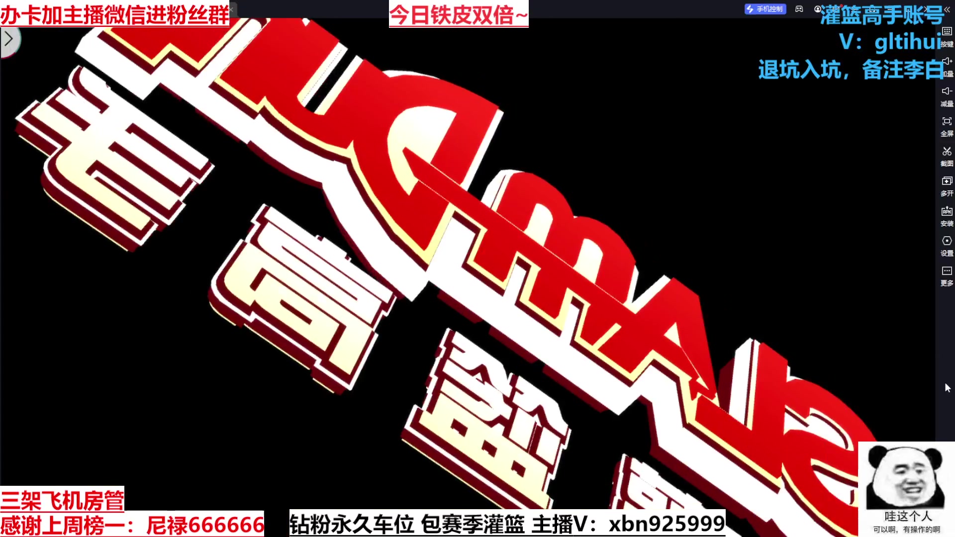 【2023-10-01 23点场】Lv丶李白：过气主播了解一哈