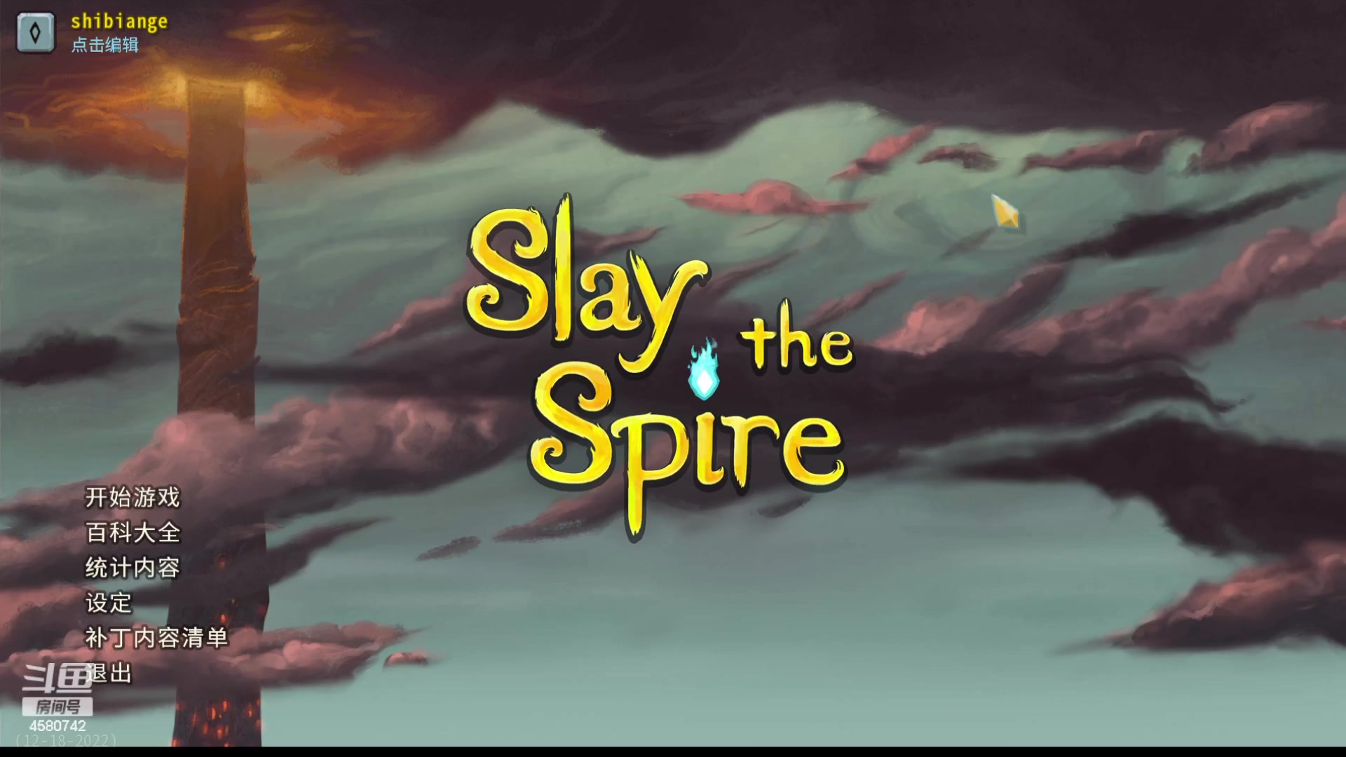 【2023-09-28 23点场】十变哥X：cua~cua~cua~cua