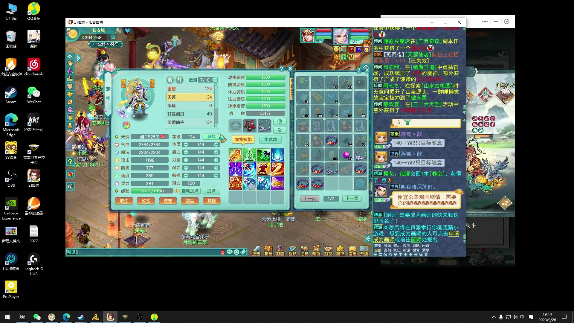 【2023-09-28 18点场】余贰人：新年快乐！ 97828