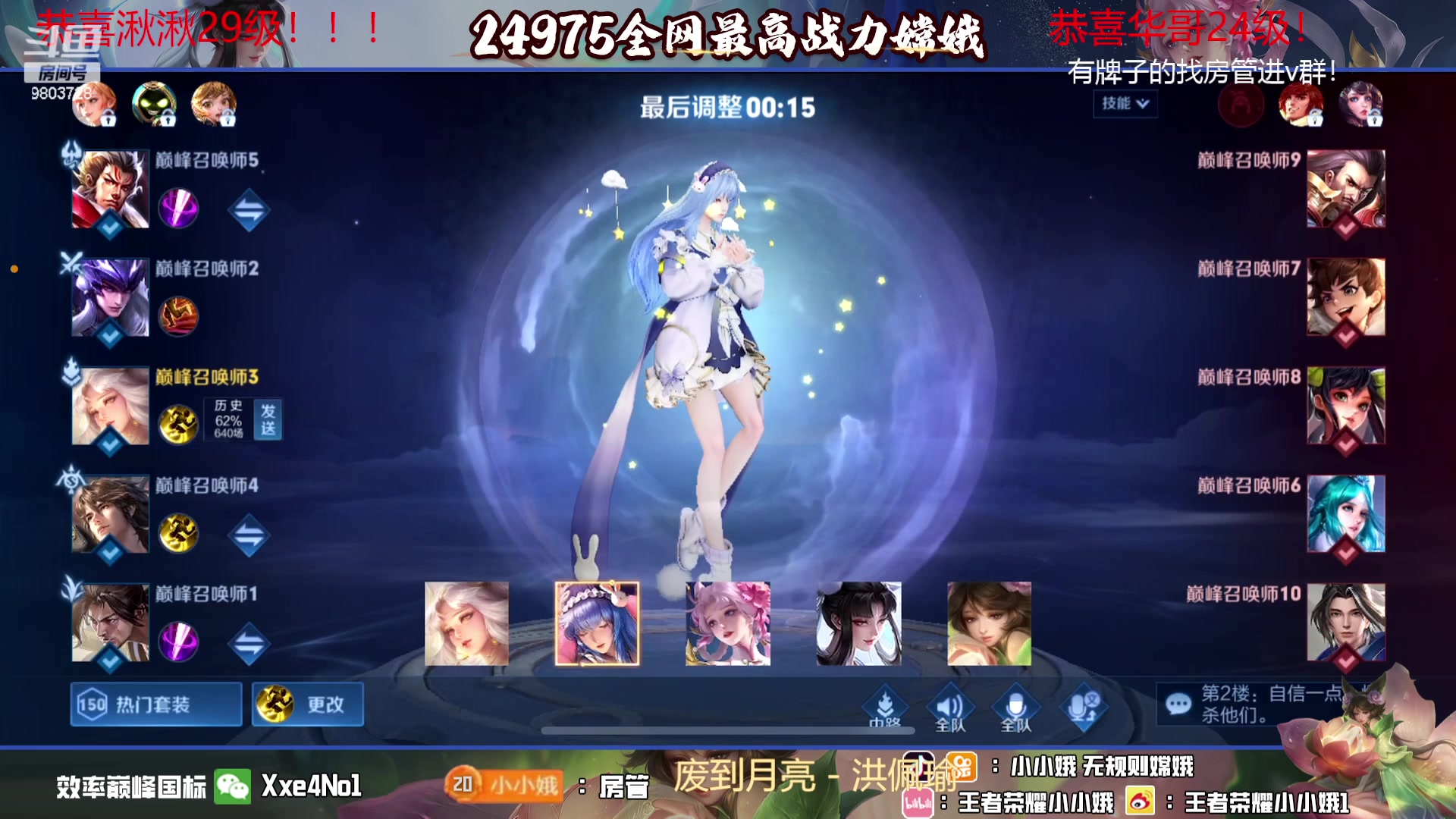 【2023-10-01 22点场】小小娥1：今天0.1元粉丝牌！