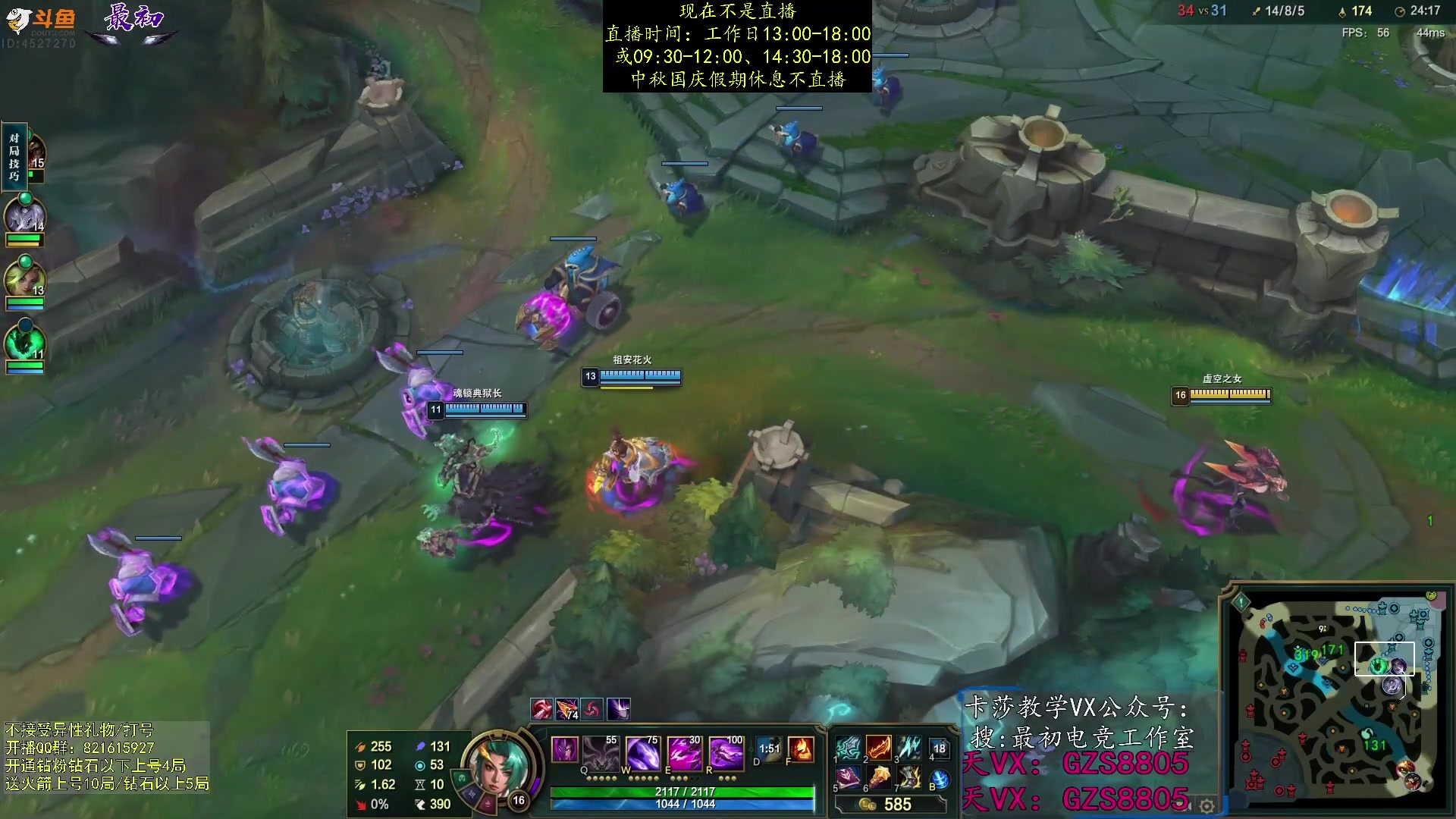 【2023-10-02 09点场】最初卡莎：单排中单卡莎