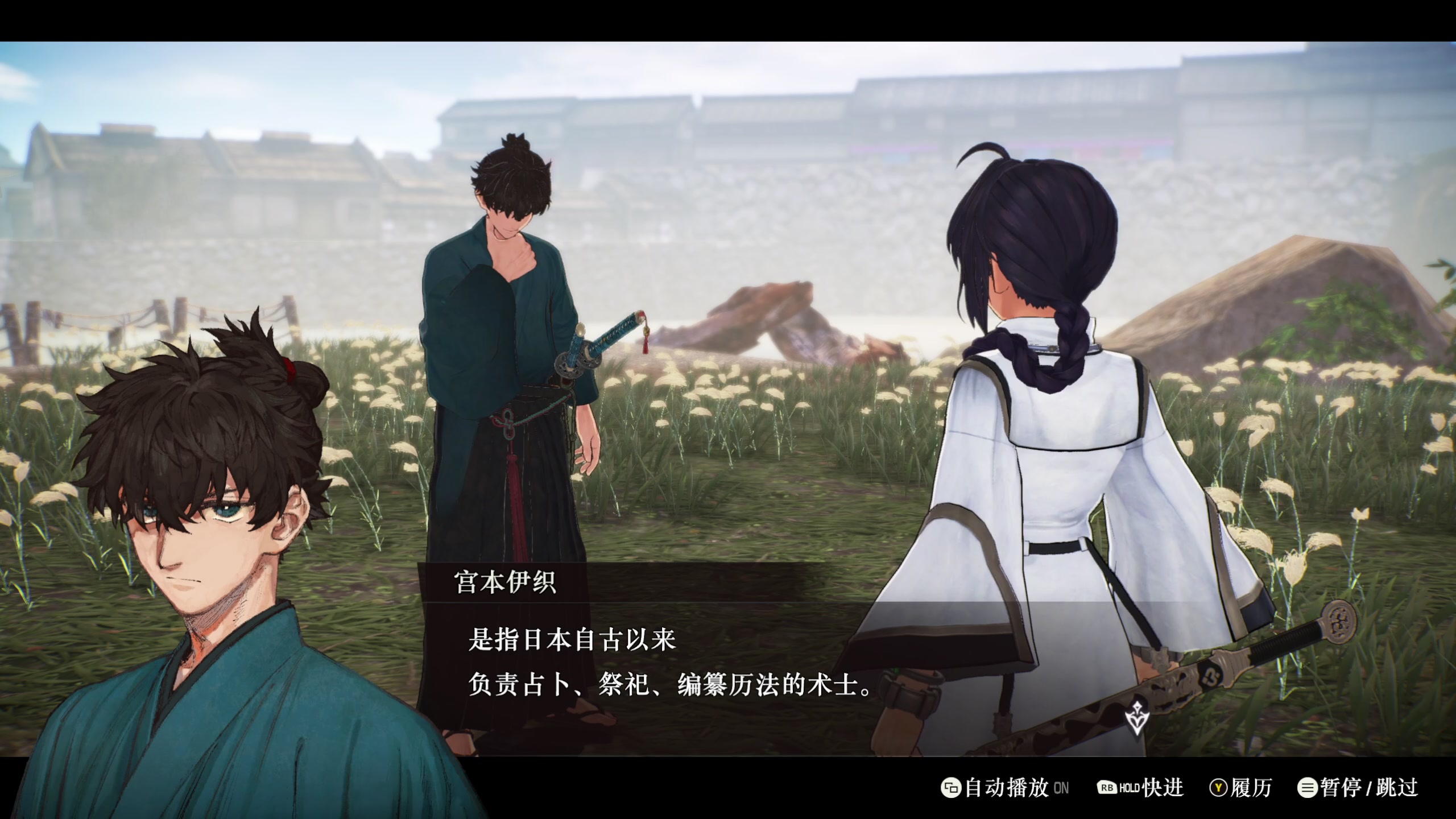 【2023-10-01 15点场】布鲁斯菲尔：Fate/Samurai 二天一流参上