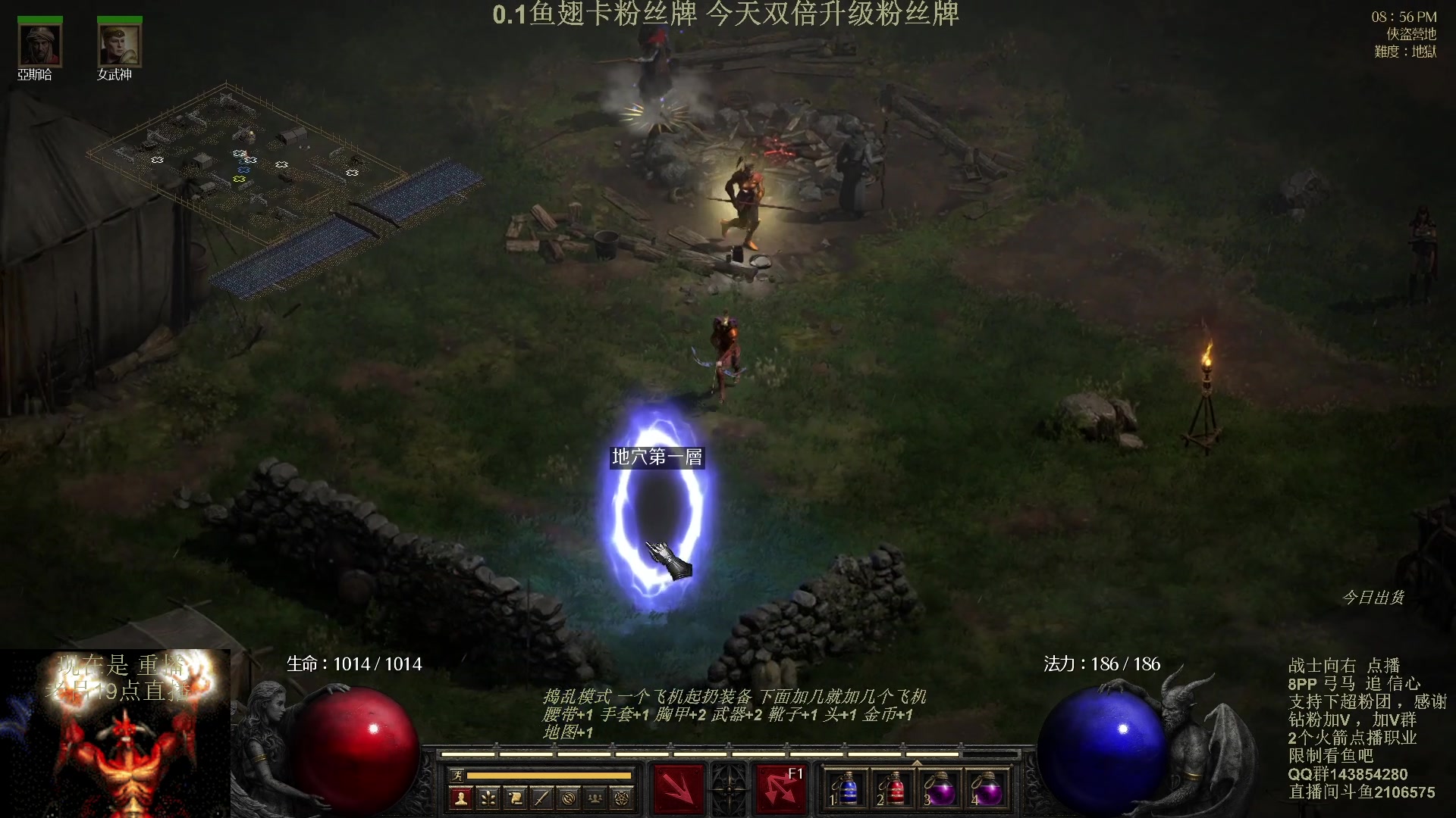 【2023-10-02 13点场】英雄吕布：暗黑 专家8PP弓马开荒 今天双倍粉丝牌