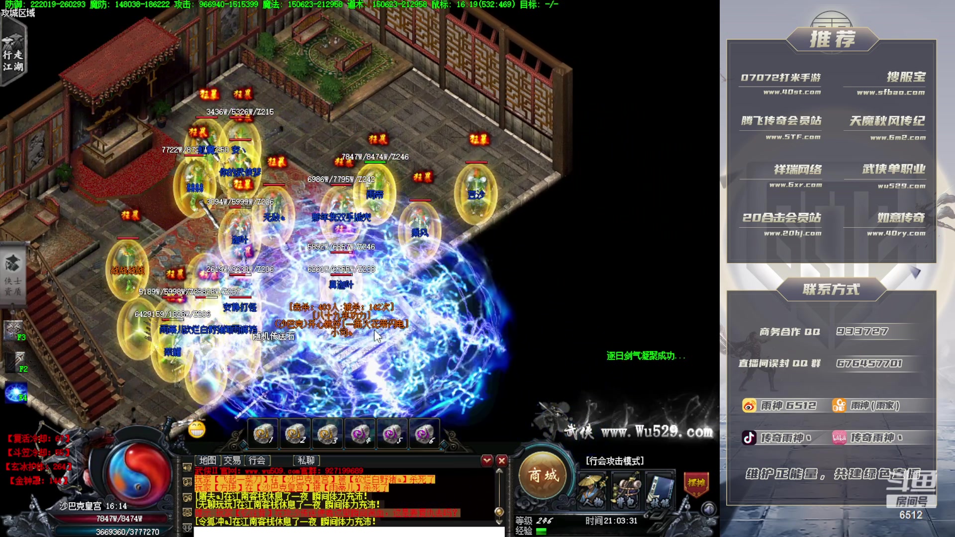 【2023-10-02 20点场】雨神丶：兄弟们，中秋国庆双节快乐！