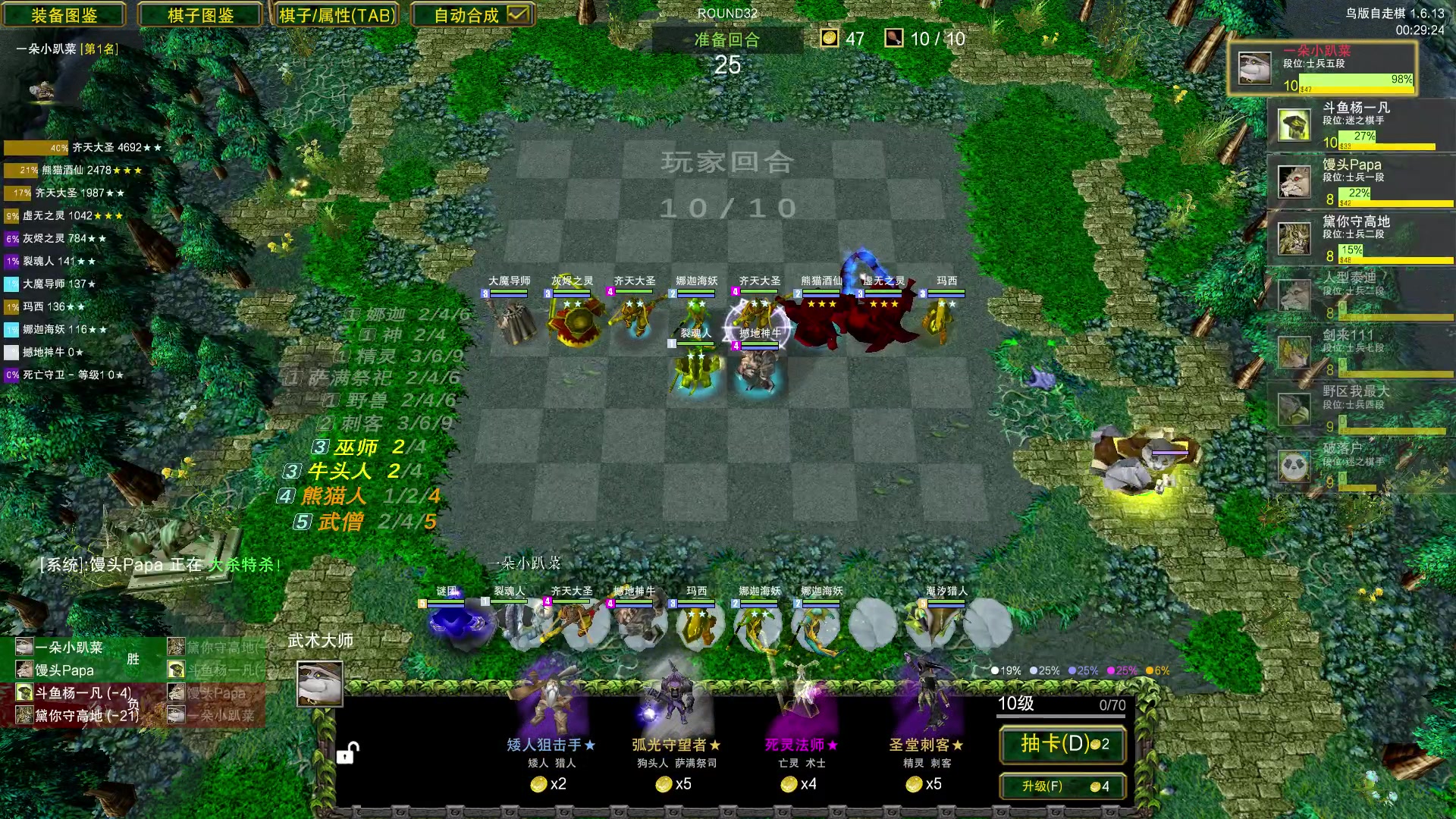 【2023-10-01 23点场】Dota小蝴蝶：正版爷青回！