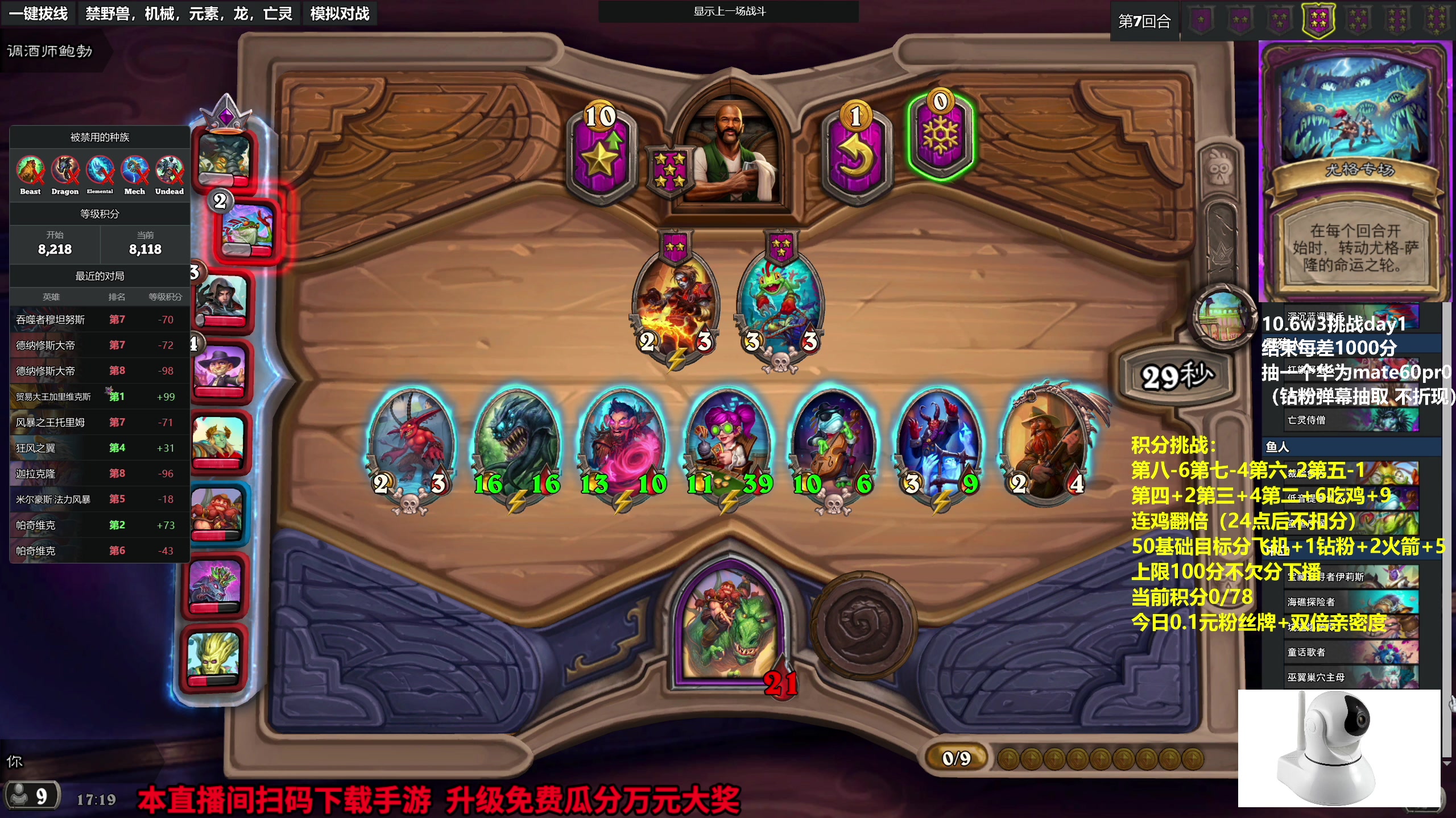 【2023-10-02 16点场】衣锦夜行：积分挑战限时回归+w3