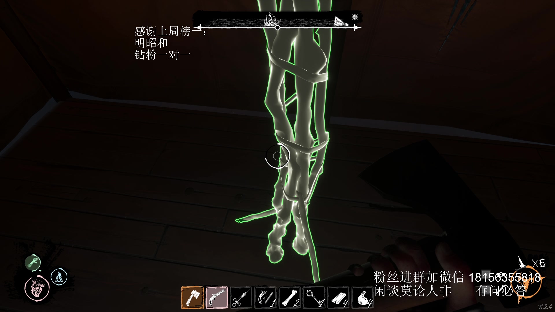 【2023-10-02 01点场】许言0407：许老板：恶魔猎手团本大秘境