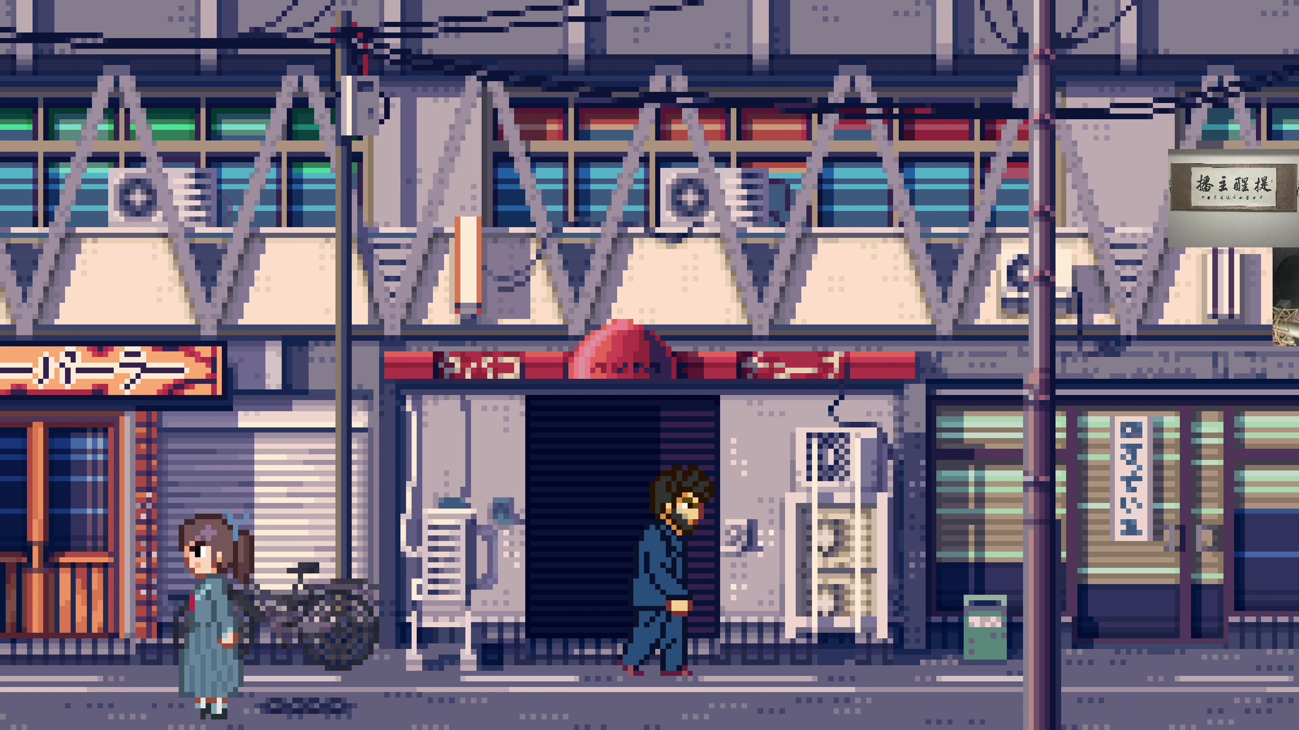 【2023-10-02 00点场】章随便先生：绣湖 车站