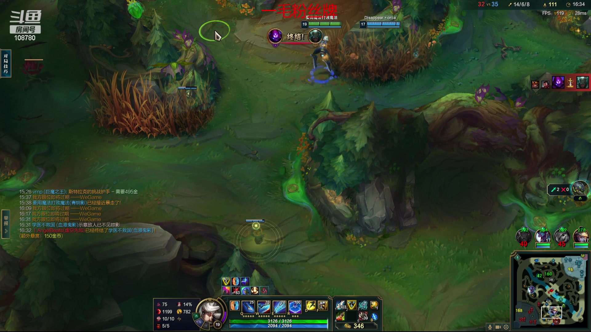 【2023-10-02 08点场】兮饭锐雯：无限火力狂少归位！