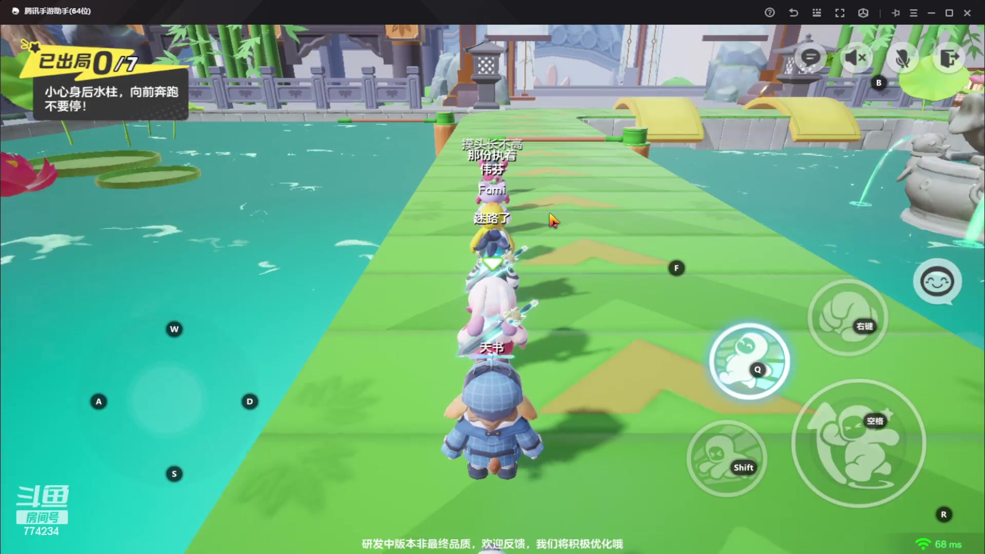 【2023-10-01 21点场】谎言言0V0：细节决定成败-稳住.....