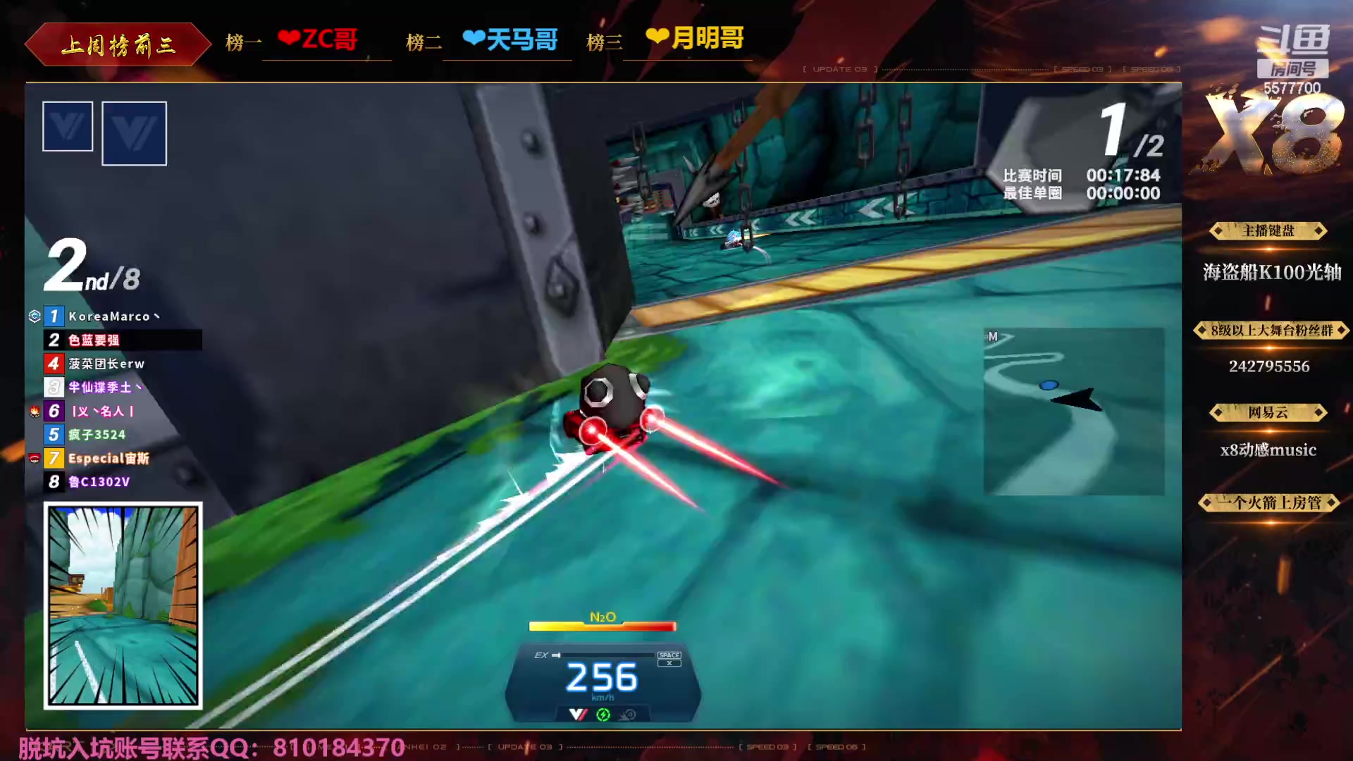 【2023-10-01 21点场】x8丿：X8：国庆节快乐~~